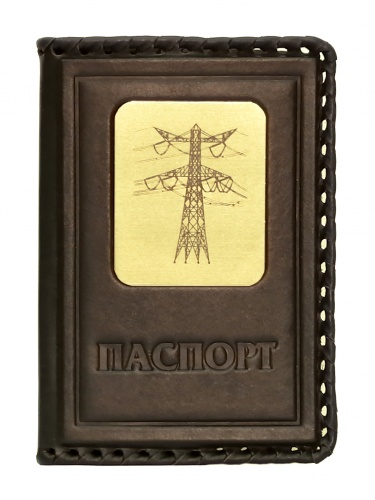 Обложка на паспорт «Энергетику»